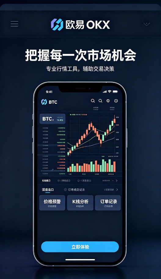 下载欧交易所官方经验分享